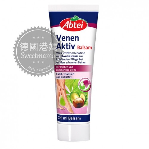 Abtei 七葉樹 靜脈曲張/靜脈炎軟膏